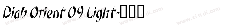 Diab Orient 09 Light字体转换